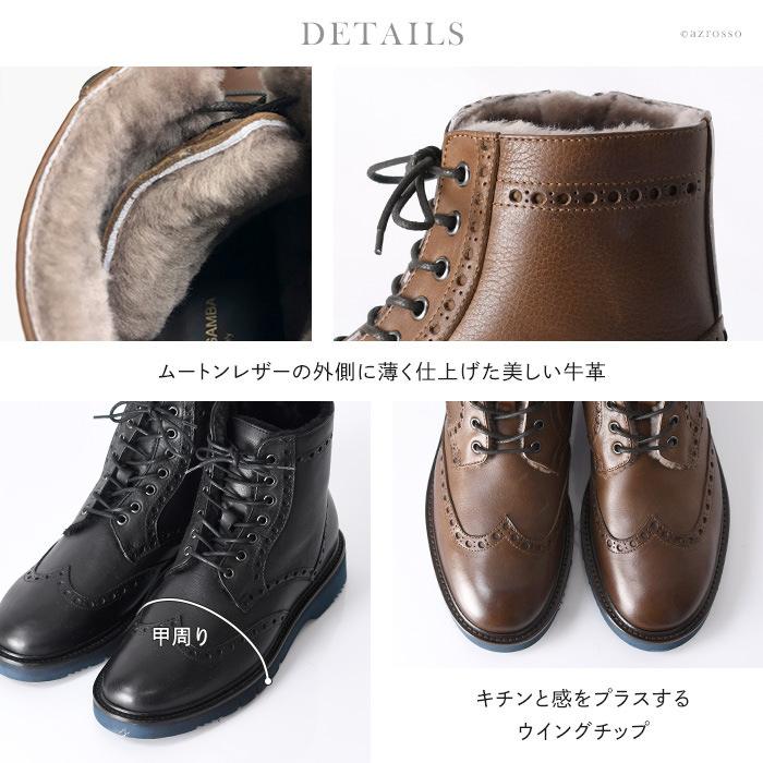 STEFANO GAMBA（ステファノガンバ） レザーブーツ メンズ 定年 退職