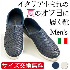 イタリア製　Around the shoes イントレ型押スリッポン スリッポン イタリア製 メンズ シューズ レザー かかと踏める イントレ