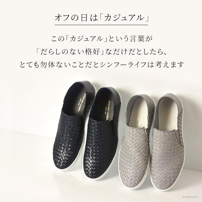残りわずか イタリア製 レザースリッポン おしゃれ 男の休日コーデに スリッポン メンズ シューズ 夏 カジュアルイタリア製 かかとが踏める 本革 編み込み スニーカー ネイビー ブルー 紺 グレー イントレチャート サイドゴア シューズ Knowledge21 Com
