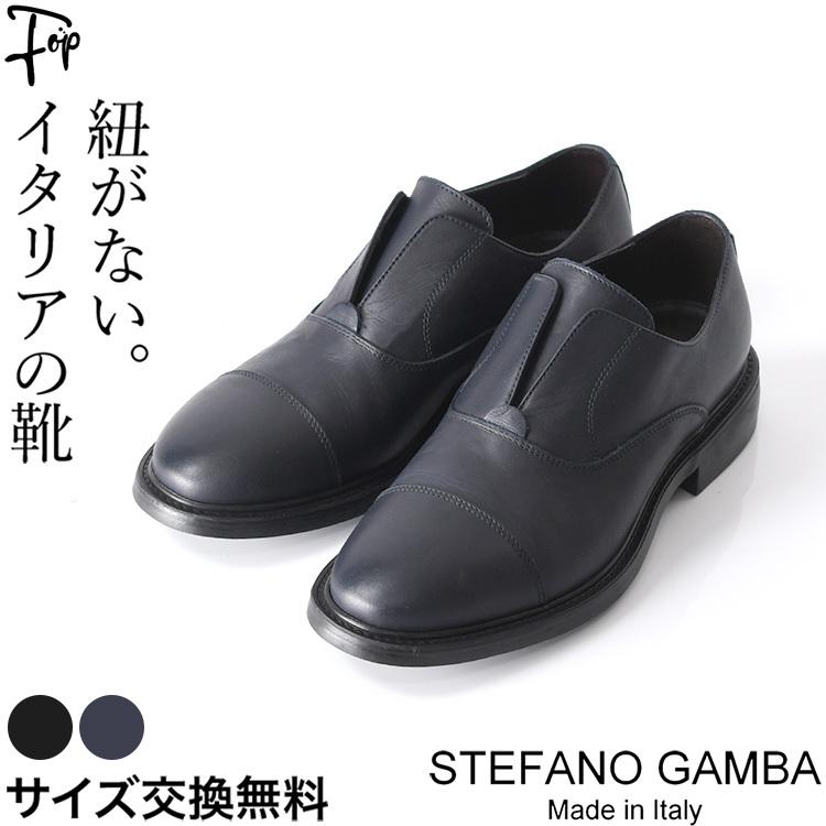 ビジネスシューズ 歩きやすい メンズ 本革 スニーカー スリッポン 紐なし 人気 軽量 :sg2503:フォップヴィーバ メンズファッション - 通販  - Yahoo!ショッピング