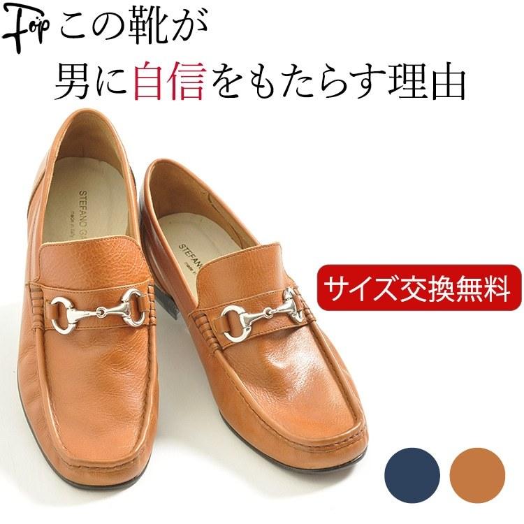 ドライビングシューズ メンズ ビット ネイビー ローファー ローファーがドライビングシューズで人気のステファノガンバから登場 キレイめカジュアルのコーデに レザー イタリア製 本革 軽い ブラウン レザー ネイビー ビジネス シューズ ステファノガンバ 父 おしゃれ