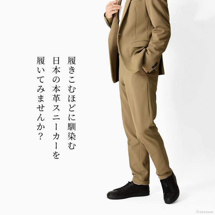 TOSS 日本製 スニーカー メンズ 本革 白 黒 レザースニーカー TOSS 日本製 スニーカー メンズ 本革 白 黒 レザースニーカー