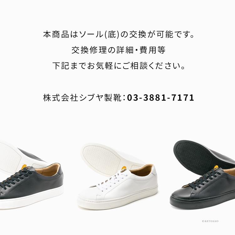 TOSS 日本製 レザー スニーカー おしゃれ 人気 30代 40代 50代
