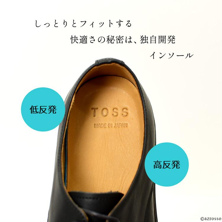 TOSS 日本製 レザースニーカー ビジネス 外羽根 プレーントゥ TOSS 日本製 レザースニーカー ビジネス 外羽根 プレーントゥ