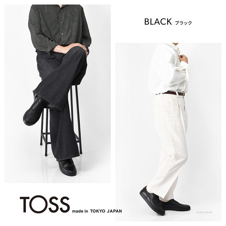 TOSS 日本製 メンズ ビジネス スニーカー 黒 本革 レザースニーカー