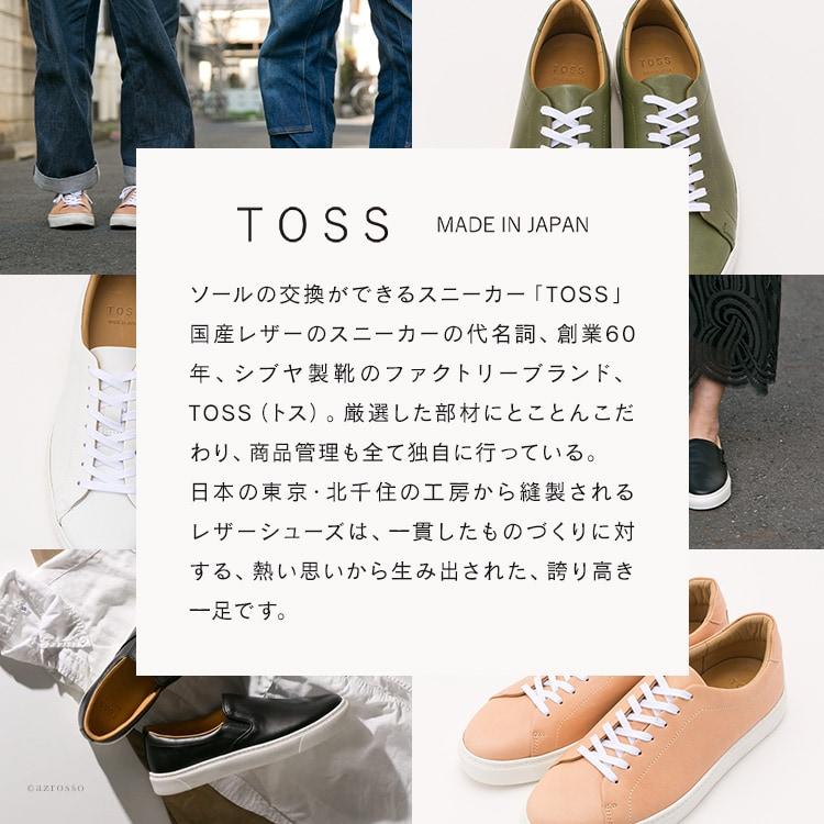 TOSS メンズ 定年 退職 ビジネス スニーカー 黒 本革 レザースニーカー