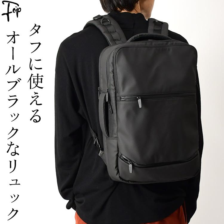 SML 2way おしゃれ 軽量 ビジネスリュック ビジネスバッグ 大容量 多 