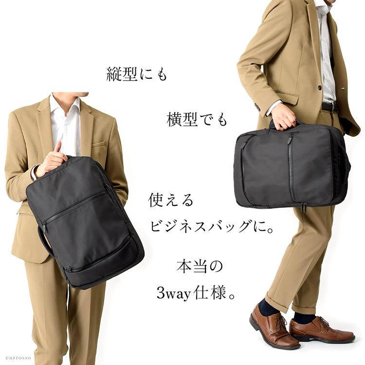 2way ビジネスリュック ビジネスバッグ 大容量 多機能 黒 PC パソコン クッション付きポケット おしゃれ :smlk902145:フォ ...