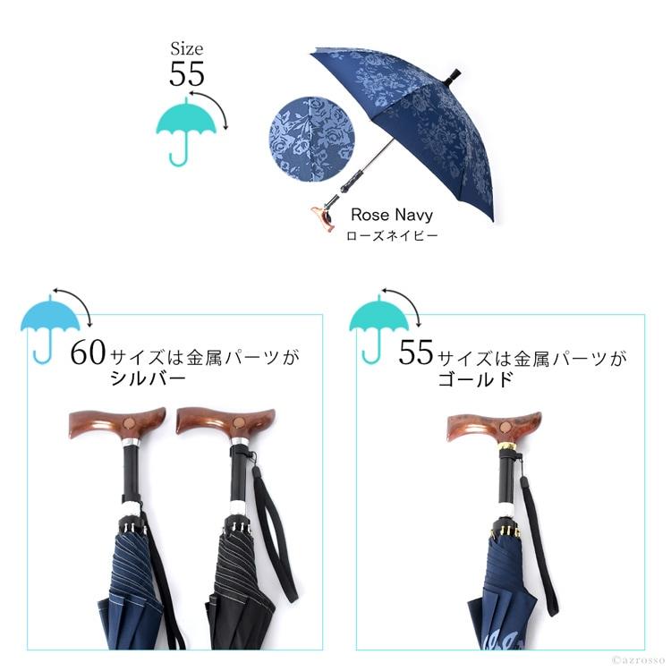 敬老の日　プレゼント　ステッキ 杖　ギフト長寿祝い　グラデーションブルー 敬老の日 プレゼント ステッキ 杖 ギフト長寿祝い