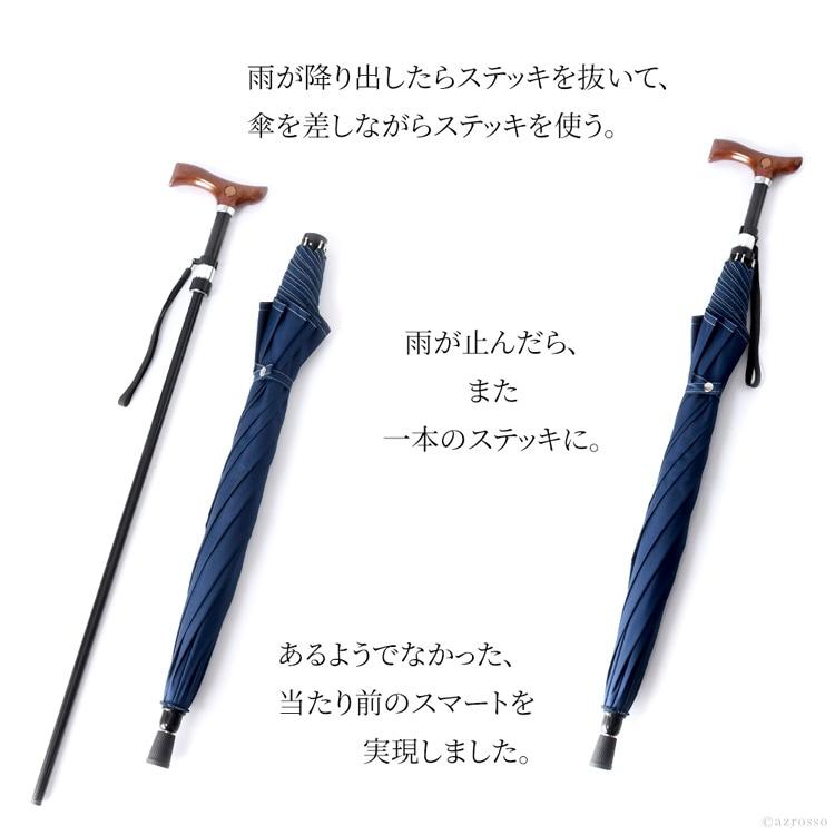 敬老の日　プレゼント　ステッキ 杖　ギフト長寿祝い　グラデーションブルー 敬老の日 プレゼント ステッキ 杖 ギフト長寿祝い