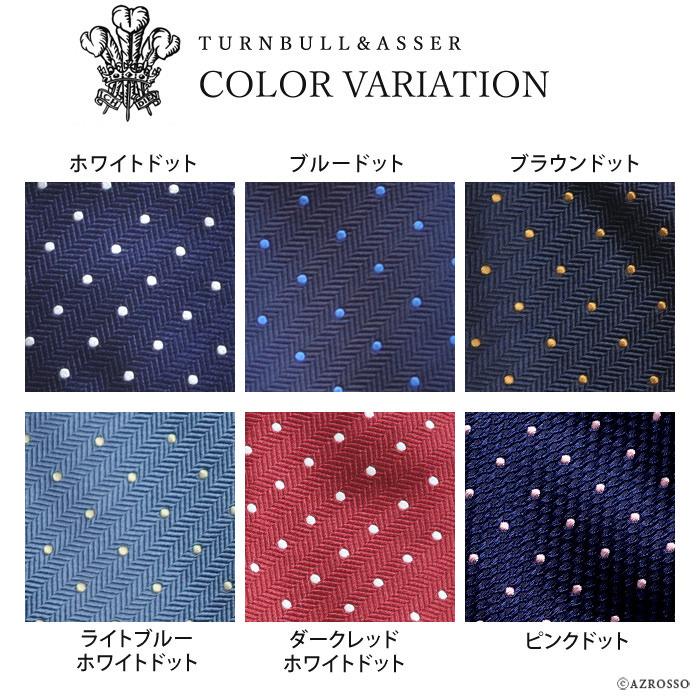 ターンブル＆アッサー（TURNBULL&ASSER） シルク ネクタイ イギリス