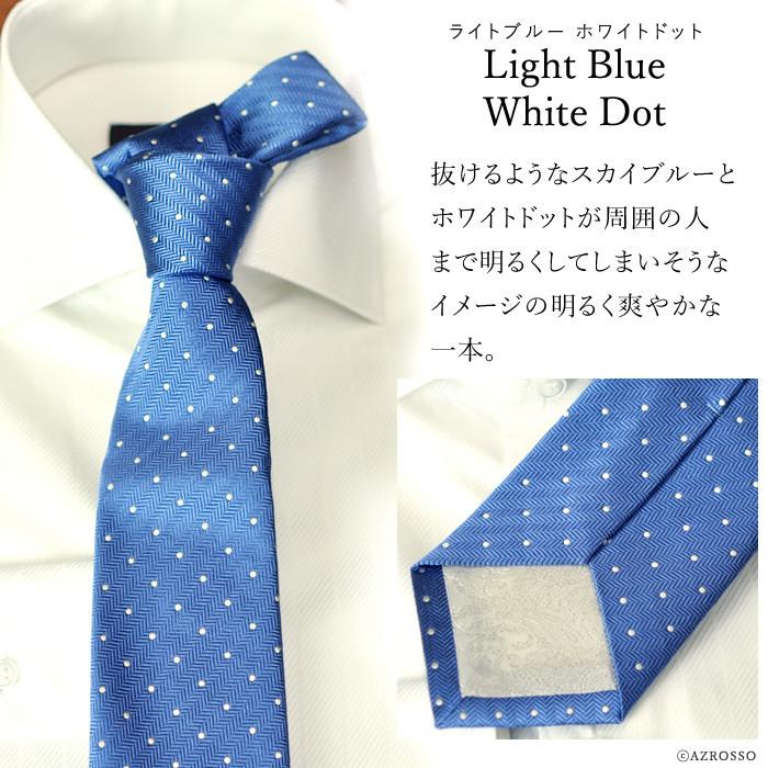 ターンブル&アッサー イギリス製 アイスブルー ポルカドット柄 シルクネクタイ ドット柄 ネクタイ シルク ｜Turnbull & Asser ターンブル