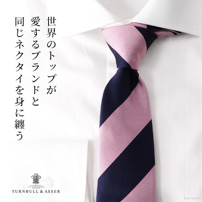 つむ様【極美品】Turnbull & Asser ネイビー×グリーン　ネクタイ ターンブル＆アッサー シルク ネクタイ おしゃれ 柄 ターンブル