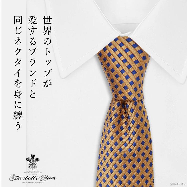 ターンブル＆アッサー（TURNBULL&ASSER） 就職祝い ネクタイ シルク