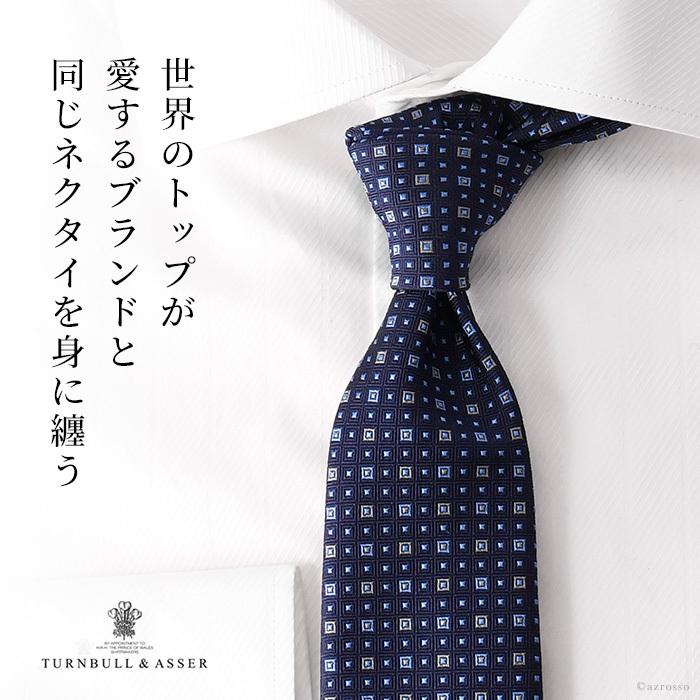 ターンブル＆アッサー（TURNBULL&ASSER） シルク ネクタイ スクエア 柄