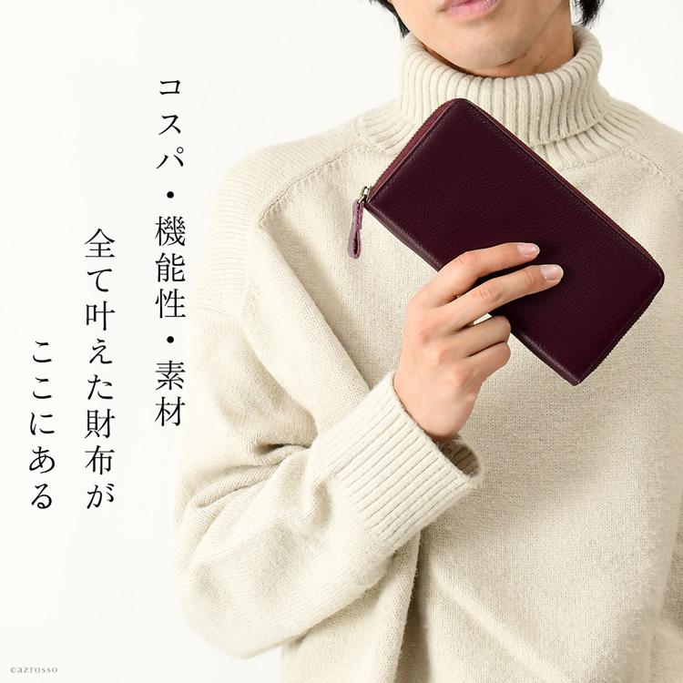 本革 長財布 日本製 小銭入れ 4分割 豊岡工房 ギフト 30代 40代
