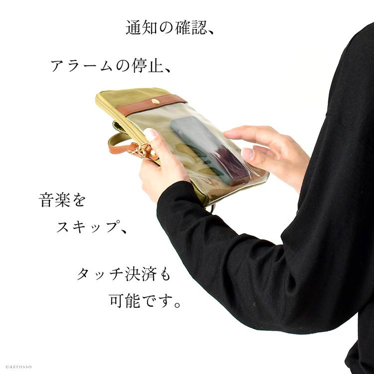 スマホショルダー 長財布入る ファスナー ナイロン 軽い 斜