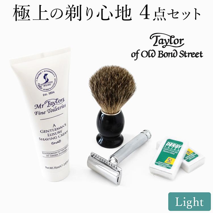4点セット テイラーオブオールドボンドストリート シェービング