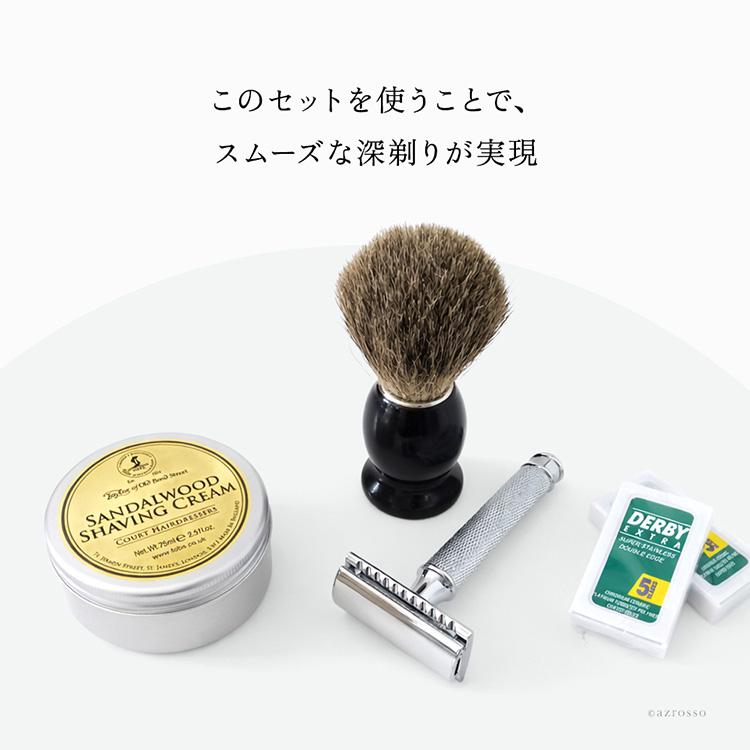 4点セット テイラーオブオールドボンドストリート シェービング