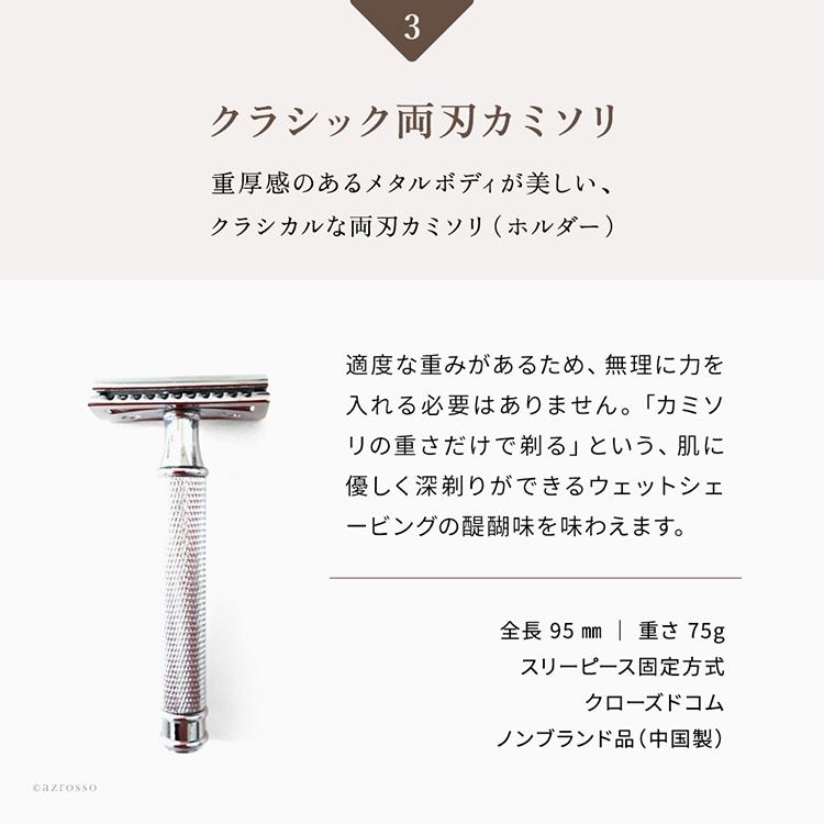 4点セット テイラーオブオールドボンドストリート シェービング