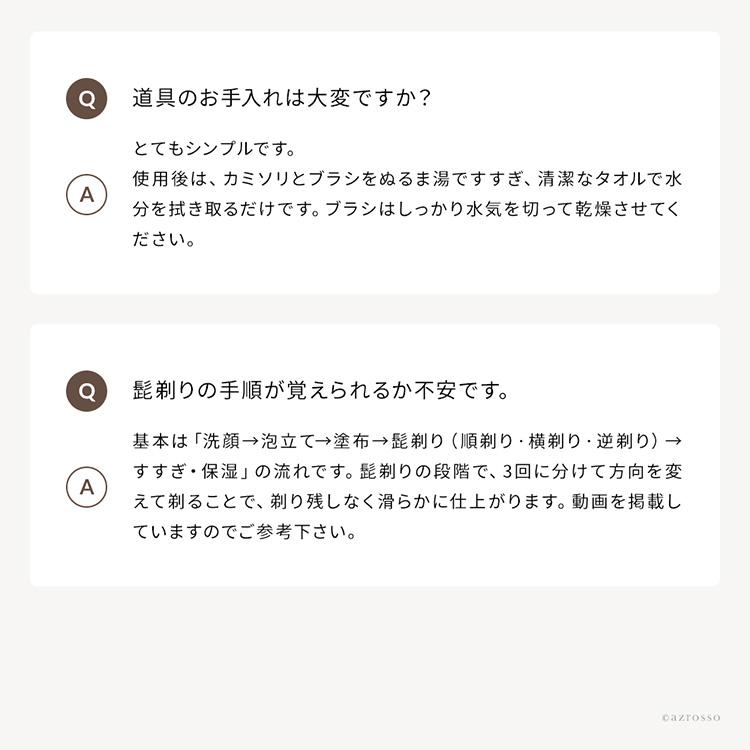 4点セット テイラーオブオールドボンドストリート シェービング