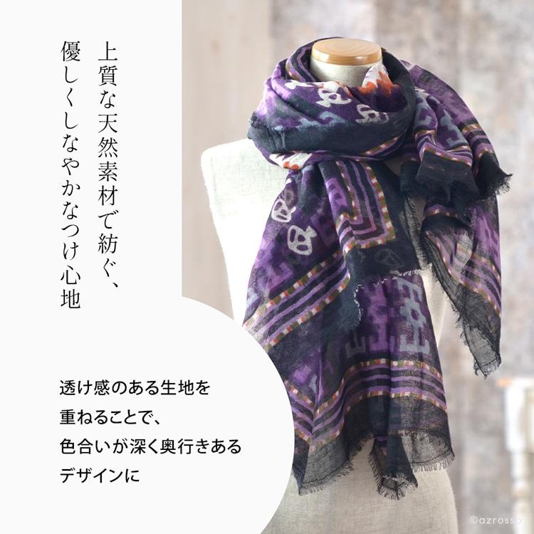 Tolani（トラニ） メンズ ストール 薄手 ショール ウール シルク