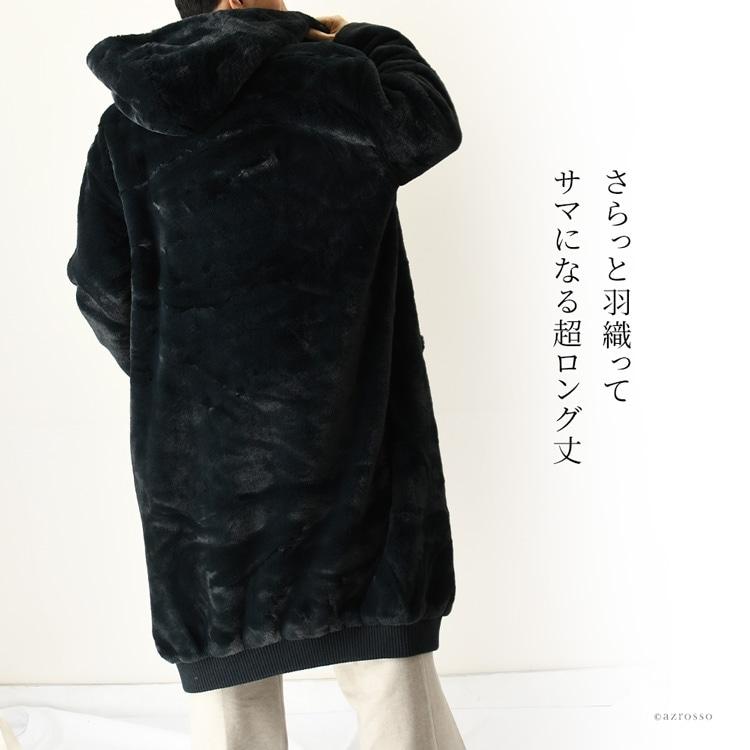 UGG（アグ） アウター コート メンズ 定年 退職 ロング フード付き