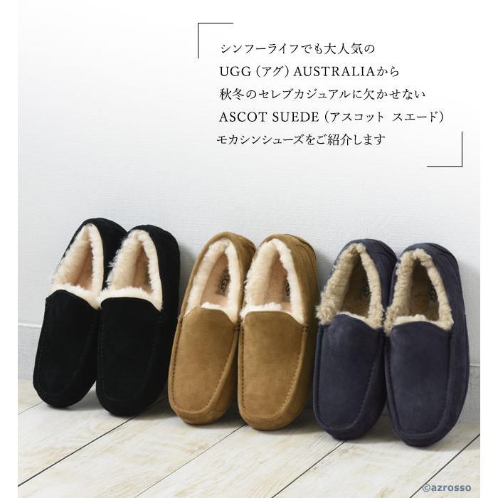 UGG＊モカシン＊ツイード＊スリッポン 売れ筋ランキングも掲載中！ - 靴