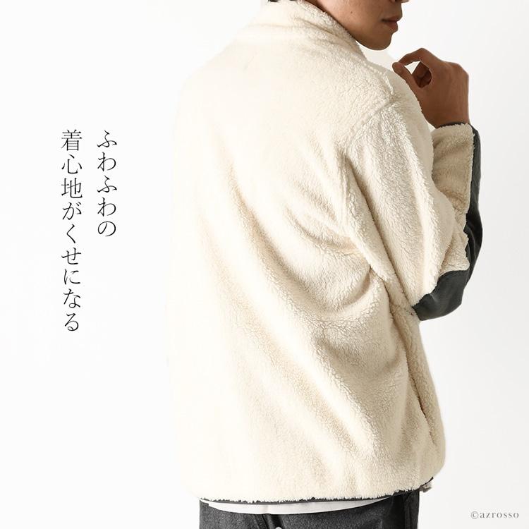 UGG（アグ） フリース 人気 ブランド 冬 アウター 暖かい メンズ 定年