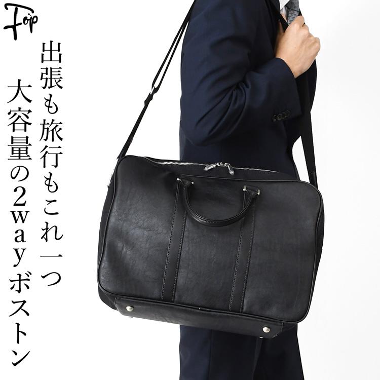 ウノフク ボストンバッグ 出張 バッグ 1泊 メンズ 日本製 ショルダー