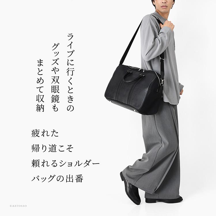 ウノフク 日本製 ボストンバッグ 出張 バッグ 1泊 メンズ ショルダー