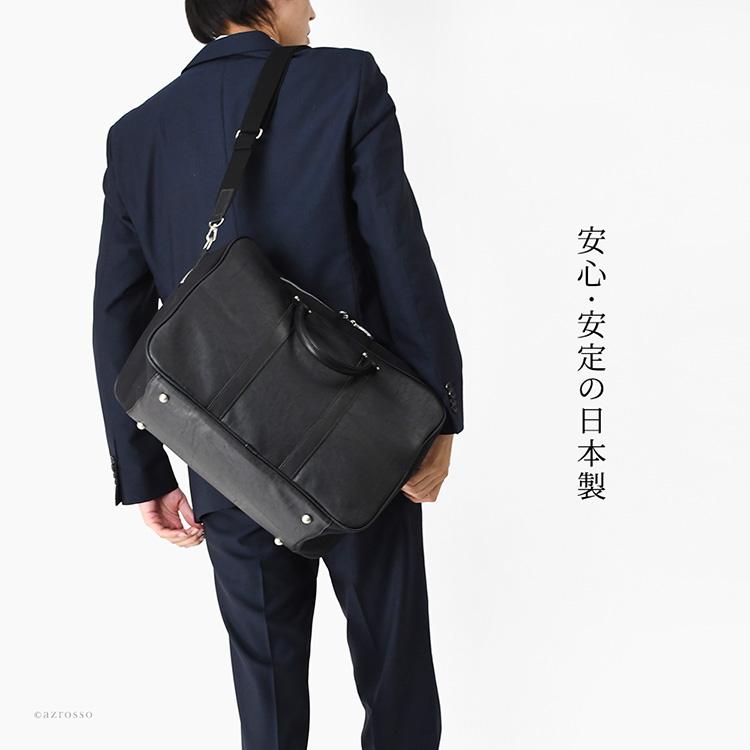 日本製 ボストンバッグ 出張 バッグ 1泊 メンズ ショルダーバッグ メンズ 2way a4 通勤 ブラック 豊岡 鞄 出張用 ビジネスバッグ 大容量_14