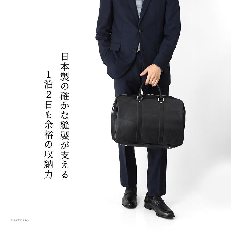 バッグ　ウノフクのボストンバッグ　日本製 日本製 ボストンバッグ 大容量 2way ショルダー バッグ 軽い 出張 旅行