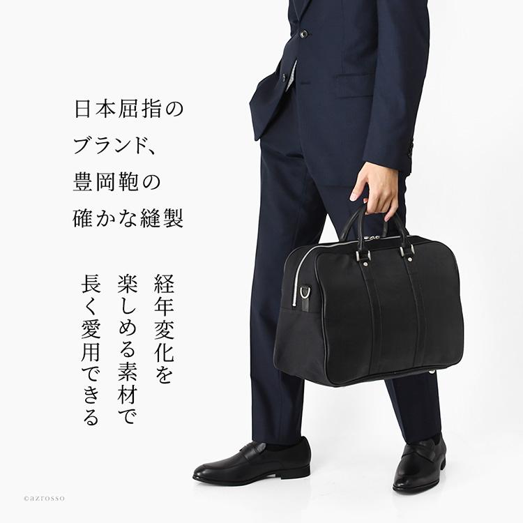ウノフク 日本製 ボストンバッグ 出張 バッグ 1泊 メンズ ショルダー