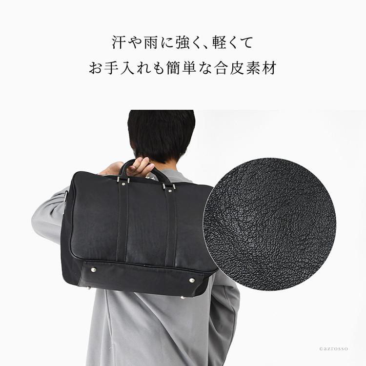 ウノフク ボストンバッグ 出張 バッグ 1泊 メンズ 日本製 ショルダー