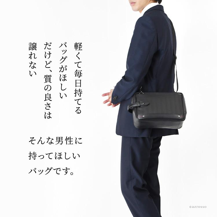 ウノフク 豊岡鞄 メンズ セカンドバッグ ミニ ショルダーバッグ メンズ