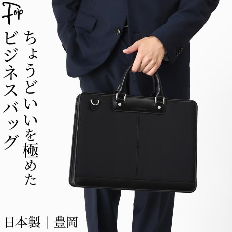 美品 豊岡鞄 CREEZAN 本革 2WAYビジネスバッグ ウノフク ビジネスバッグ メンズ ブラック 豊岡 鞄 ショルダー バッグ