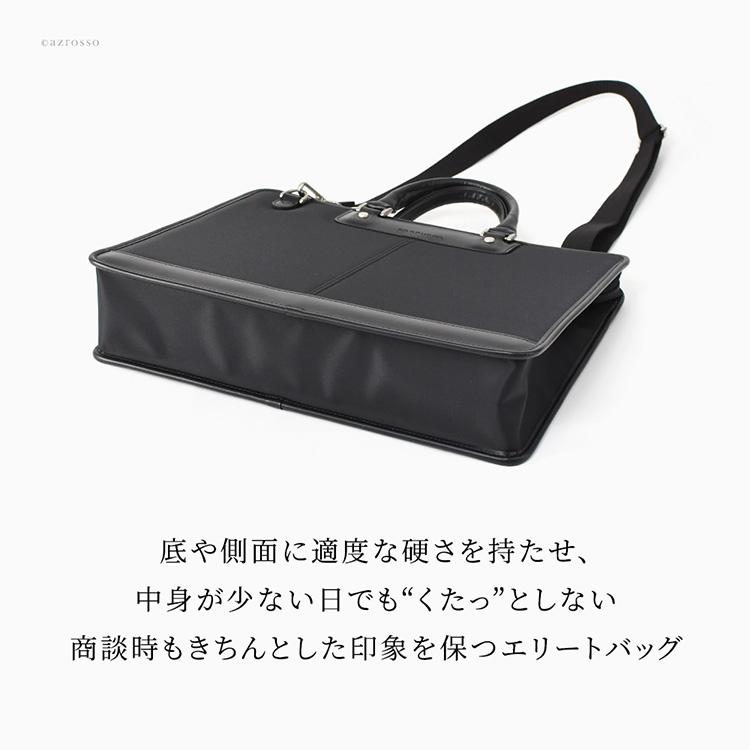 ウノフク ビジネスバッグ メンズ ブラック 豊岡 鞄 ショルダー バッグ