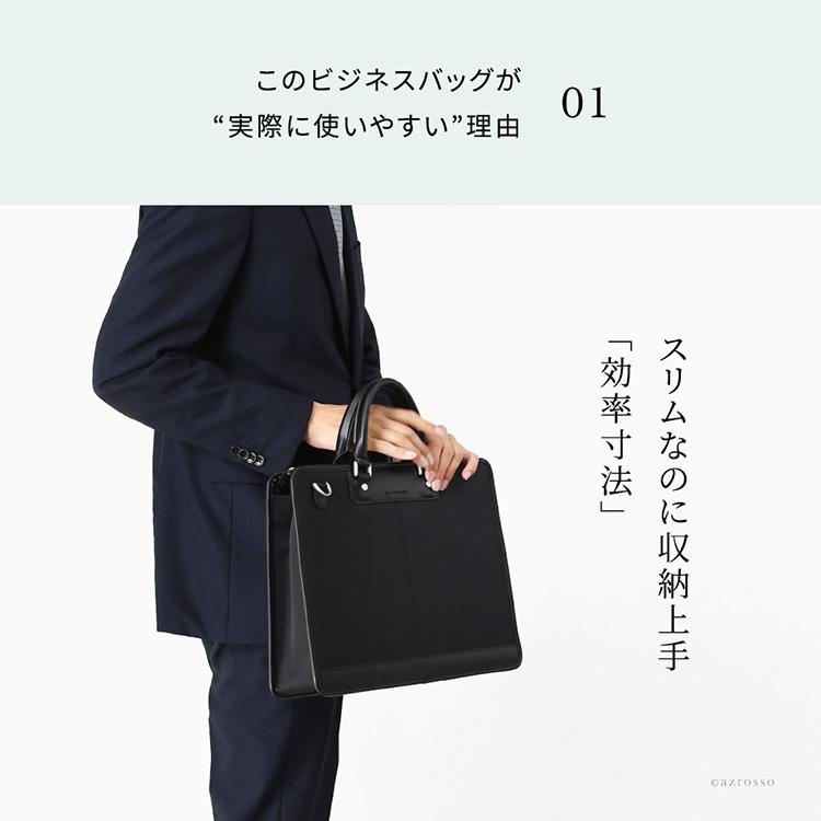 ウノフク ビジネスバッグ メンズ ブラック 豊岡 鞄 ショルダー バッグ