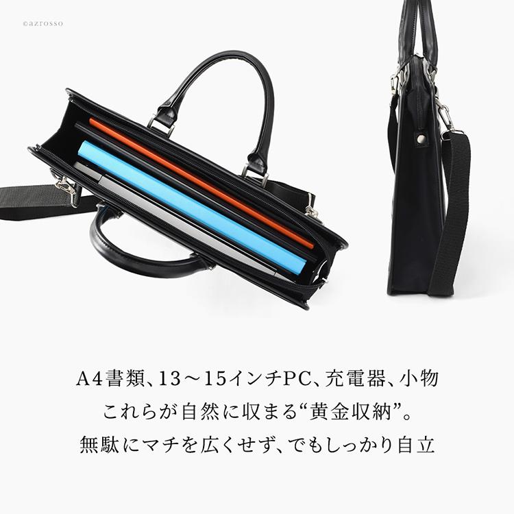 ウノフク ビジネスバッグ メンズ ブラック 豊岡 鞄 ショルダー バッグ