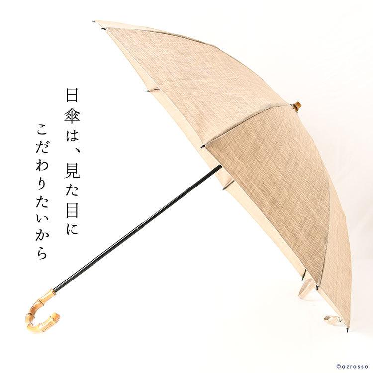 WAKAO 和傘 日本製 日傘 雨傘 折りたたみ 傘 持ち手 竹 メンズ
