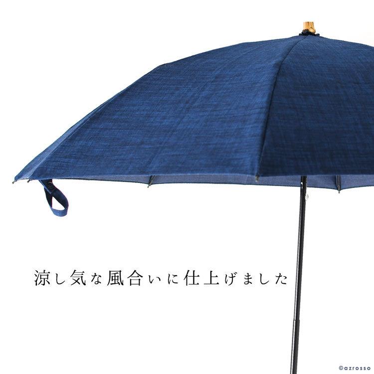 敬老の日 日本製 和傘 日傘 涼しい 折りたたみ傘 おしゃれ 30代 40代 50代 紳士 大人 プレゼント ネイビー ブルー｜fopviva-on-line｜07