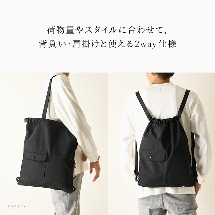 日本製 リュックサック メンズ おしゃれ 軽量 ナイロン トートバッグ