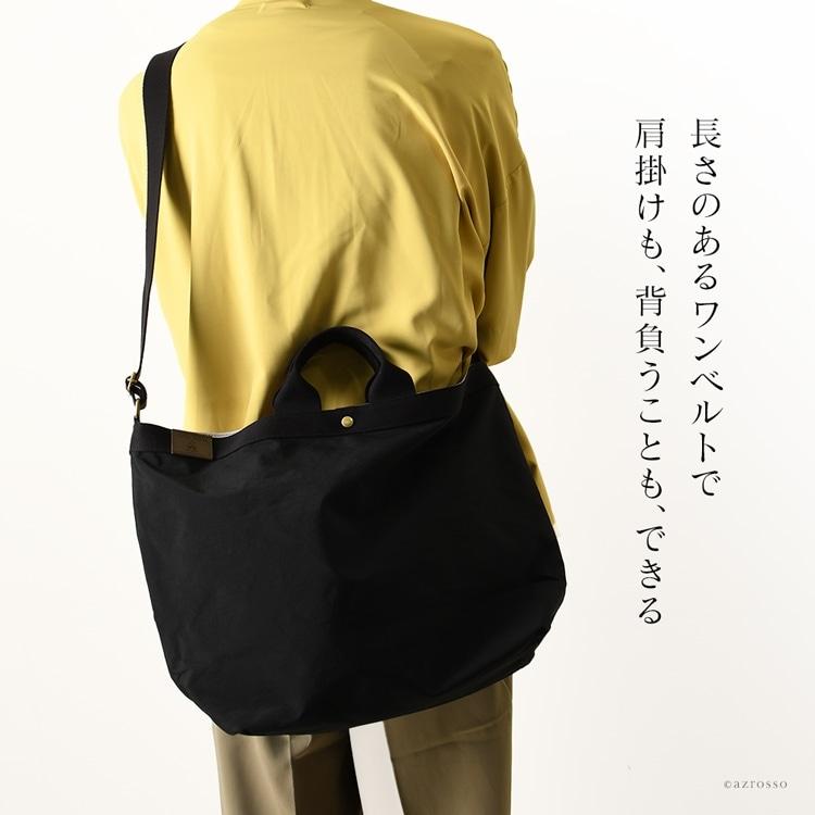 日本製 大容量 軽量 ナイロン トートバッグ メンズ ショルダー