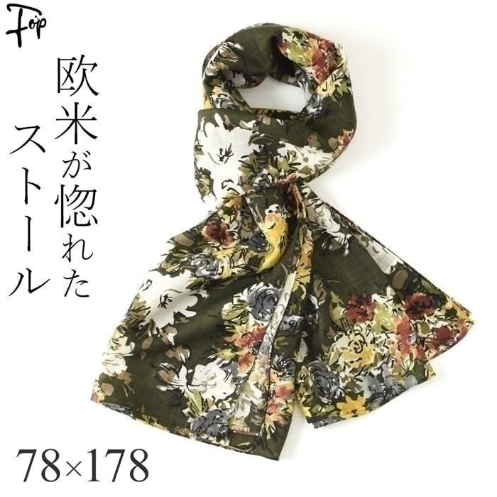 ストール 大判 薄手 ウール メンズ おしゃれ ギフト 秋 冬 日本製 ブランド 花柄 グリーン カーキ 父 ギフト プレゼント 30代 40代 50代 60代 横浜スカーフ Ys8052wl19fm フォップヴィーバ メンズファッション 通販 Yahoo ショッピング