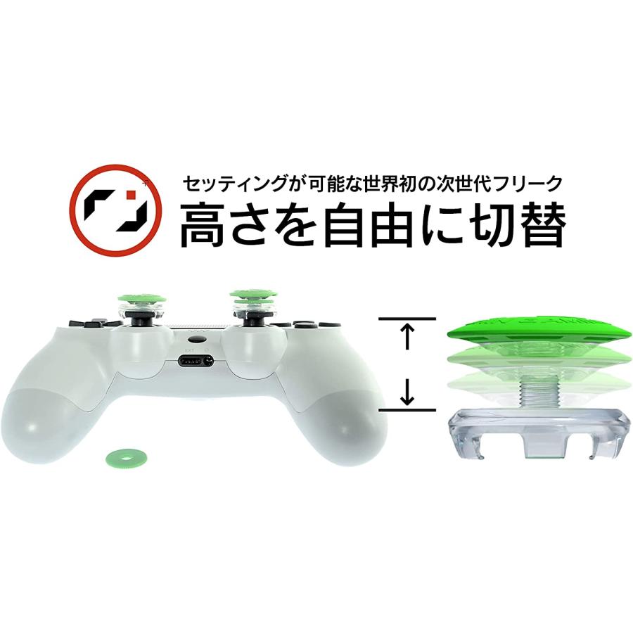 プロフリーク V2 凹型 フリーク Cheeky チーキー PS4 PS5 switch pro 