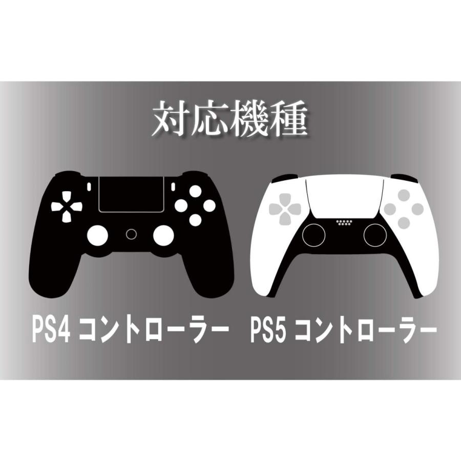 Vietops Ps5 Ps4コントローラー用エイムアシストリング For Fps Ver Soft Zone Pro バージョンアップ Ht 054 国両屋 通販 Yahoo ショッピング