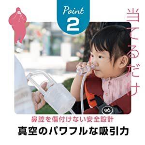 CHIBOJI 知母時 チボジ ちぼじ 正規品 鼻水吸引器 真空鼻吸い 台湾 ...