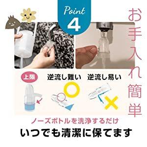 CHIBOJI 知母時 チボジ ちぼじ 正規品 鼻水吸引器 真空鼻吸い 台湾 ...
