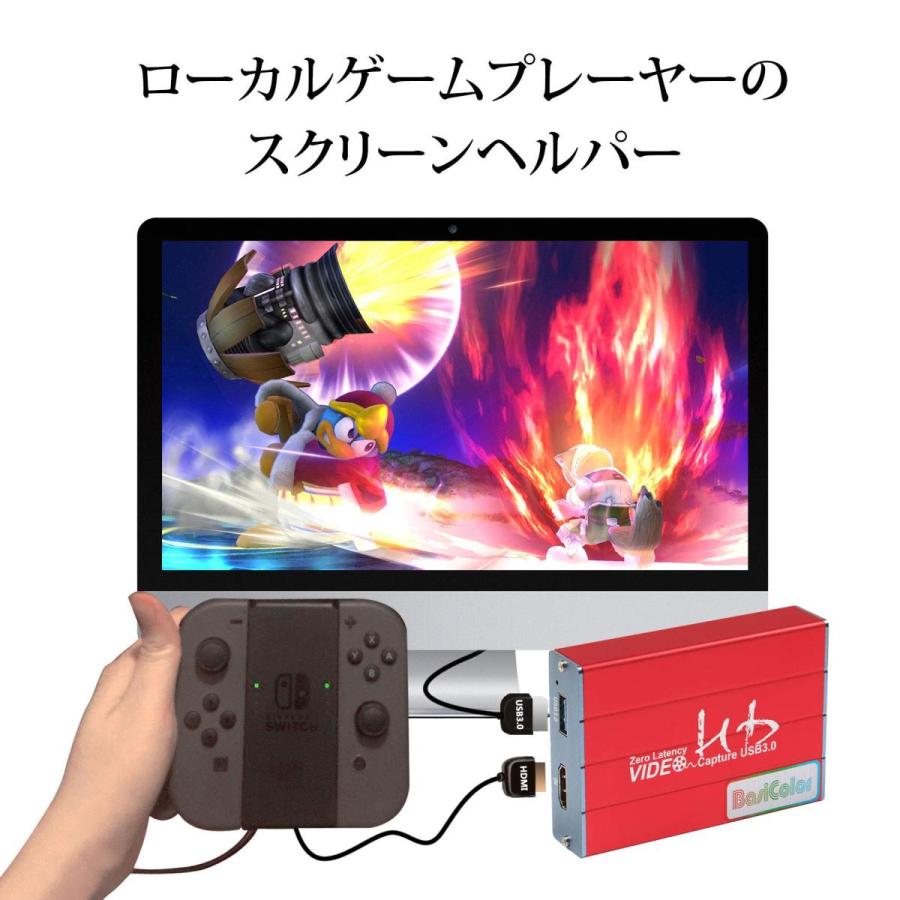 Basicolor3211 キャプチャーボード Switch Ps4 Ps5 Xbox Wii U ウェブカメラ Ps3に対応 1080p 60hz Hdmi キャプボ Usb3 0 キャプチャボード Hdmi ビデオキャプチャー Arrowspeedline Com Vn